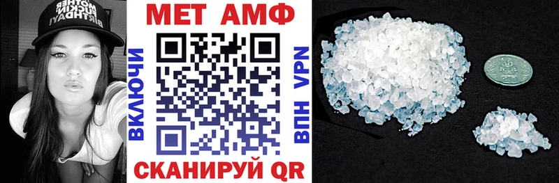АМФ Premium  купить закладку  ссылка на мегу вход  Соль-Илецк 