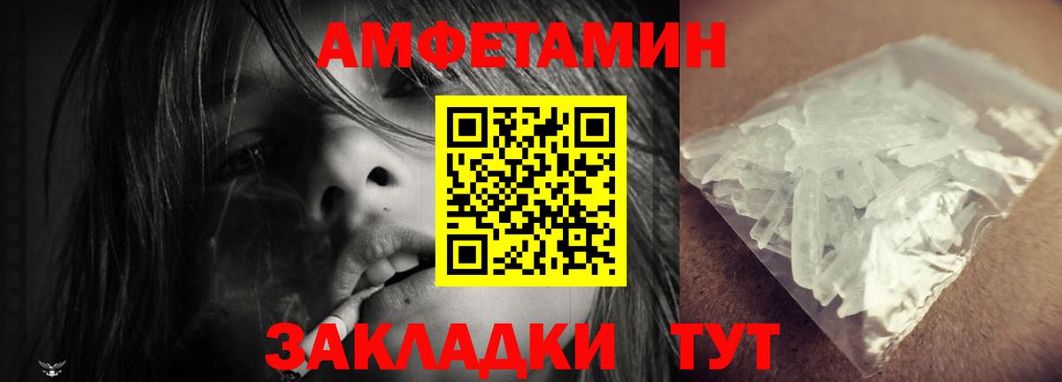 АМФ 98% Соль-Илецк