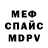КЕТАМИН VHQ Pavel Zukovskij