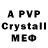 MDMA crystal Meftun Tutkun