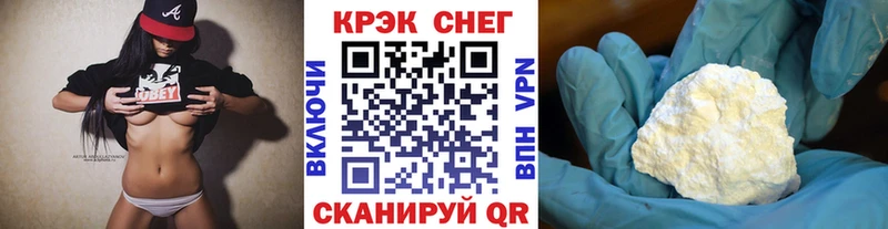 Cocaine Эквадор  купить наркотик  Соль-Илецк 