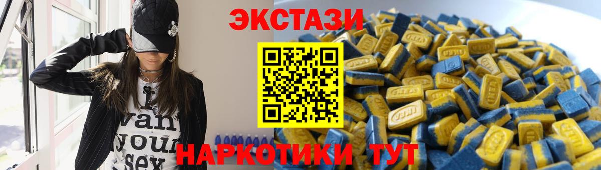 Ecstasy Punisher  Вход с VPN  Экстази louis Vuitton  купить   Соль-Илецк 