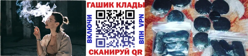 наркотики  Соль-Илецк  ГАШ VHQ 