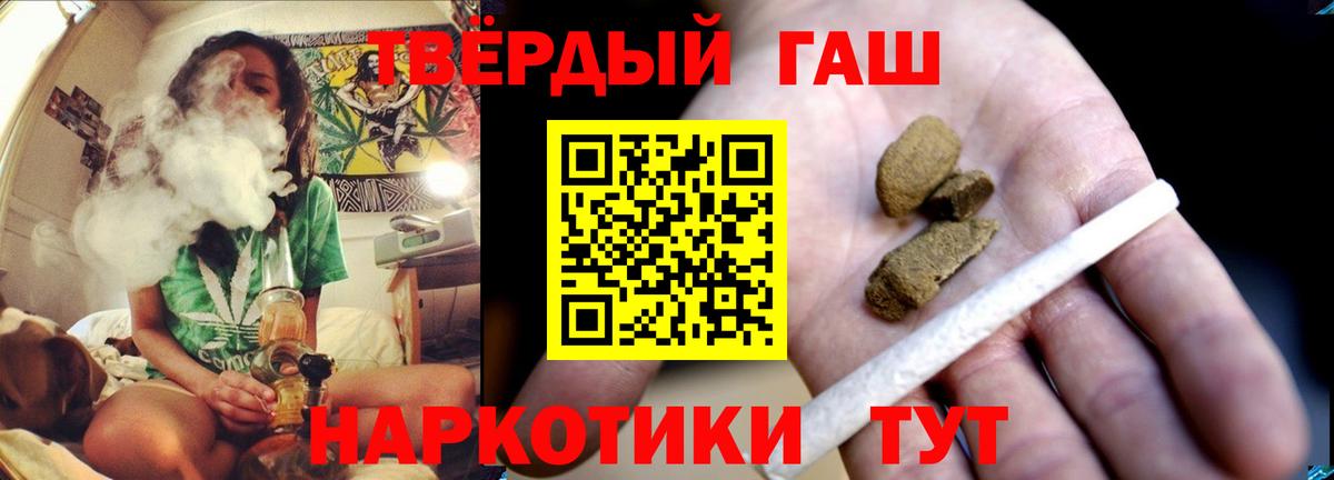 ГАШИШ ice o lator  ГАШИШ AMNESIA HAZE  ГАШИШ  Вход с VPN  Соль-Илецк 
