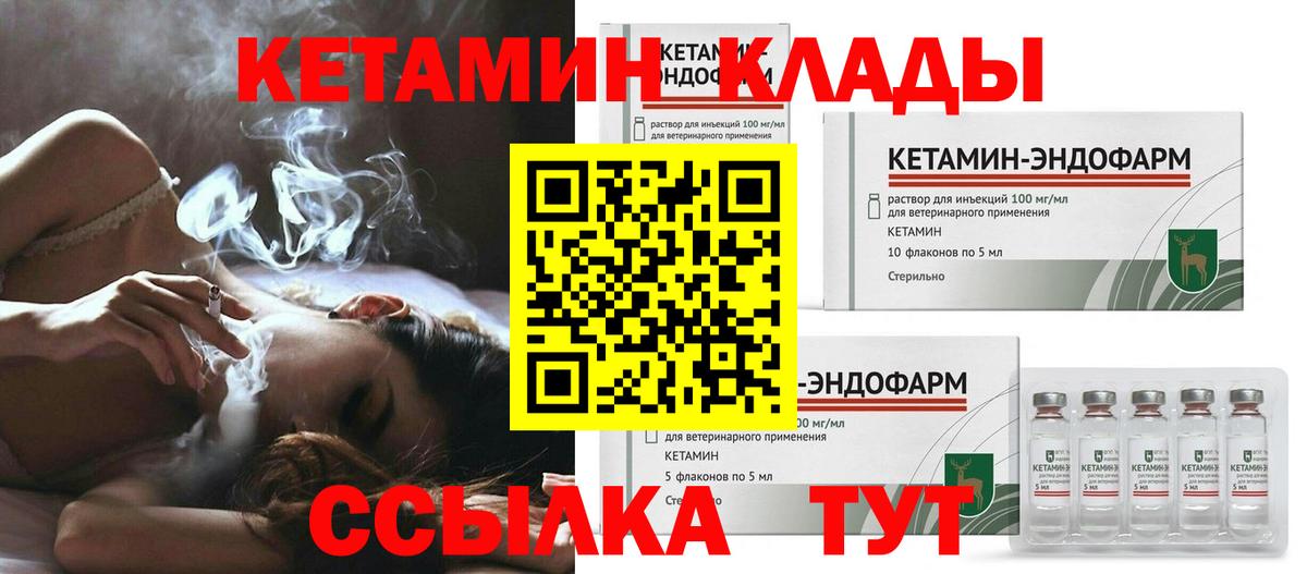 Меф мяу мяу Соль-Илецк