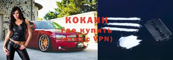 MDMA Premium VHQ Иннополис