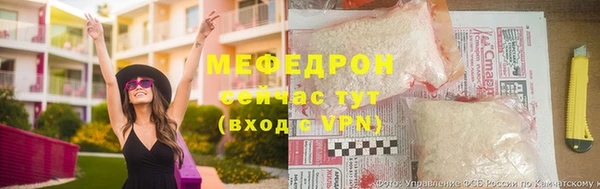 гидра Инсар