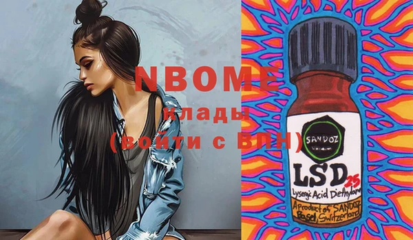 MDMA Premium VHQ Иннополис