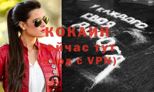 MDMA Premium VHQ Иннополис