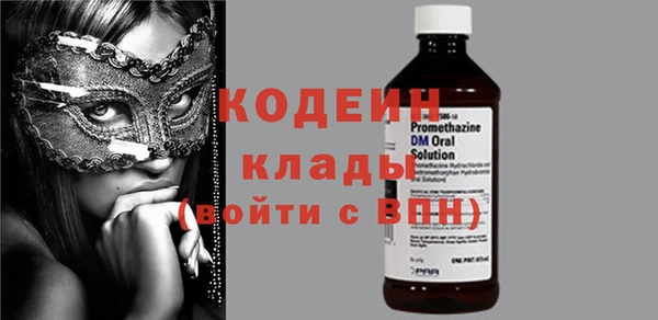 MDMA Premium VHQ Иннополис
