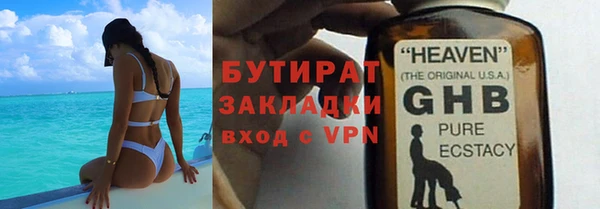 гидра Инсар