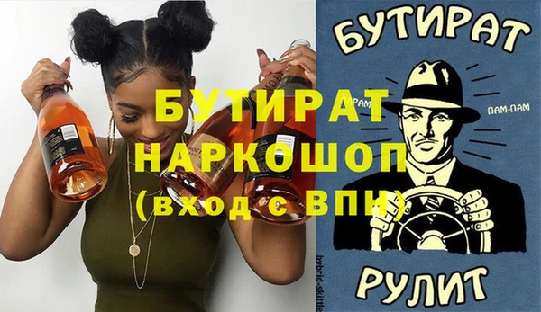 apvp Инта