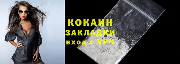 MDMA Premium VHQ Иннополис
