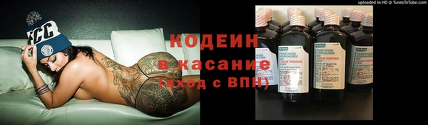 MDMA Premium VHQ Иннополис