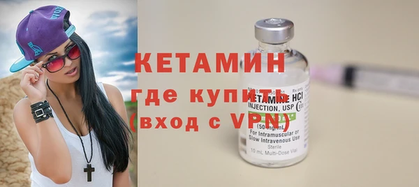 гидра Инсар