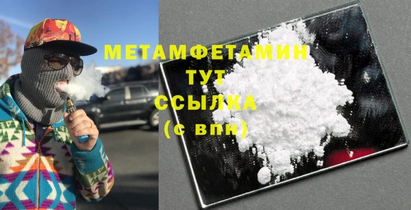 MDMA Premium VHQ Иннополис