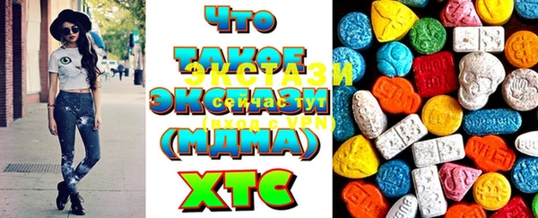 гидра Инсар