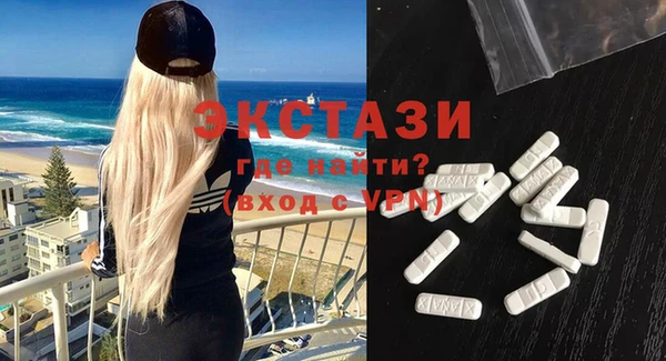 MDMA Premium VHQ Иннополис
