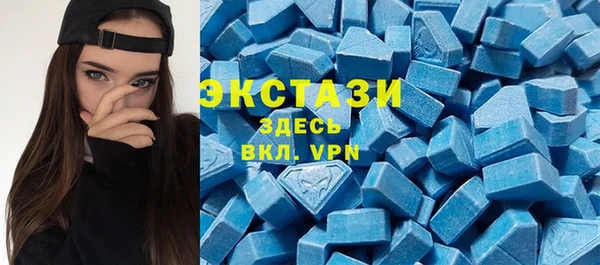 MDMA Premium VHQ Иннополис