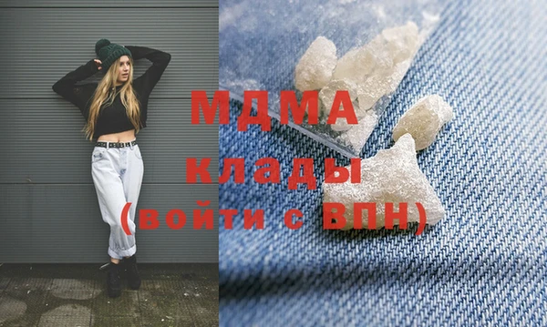 MDMA Premium VHQ Иннополис