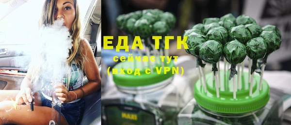 MDMA Premium VHQ Иннополис