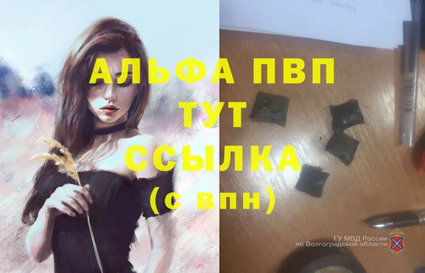 MDMA Premium VHQ Иннополис