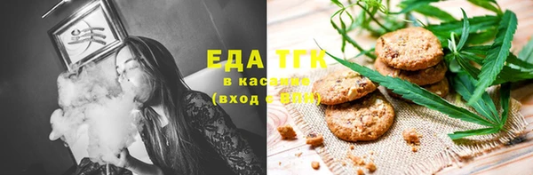 MDMA Premium VHQ Иннополис