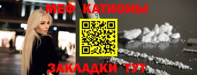 марки nbome Ипатово