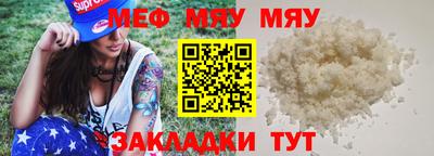 марки nbome Ипатово