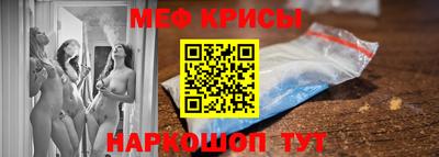 марки nbome Ипатово