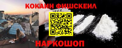 марки nbome Ипатово