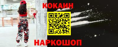 марки nbome Ипатово