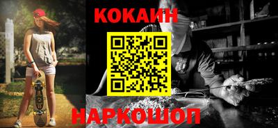 марки nbome Ипатово