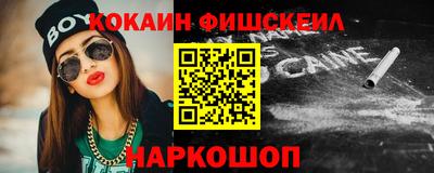 экстази Ирбит