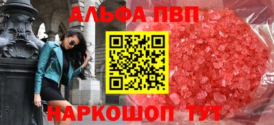 марки nbome Ипатово