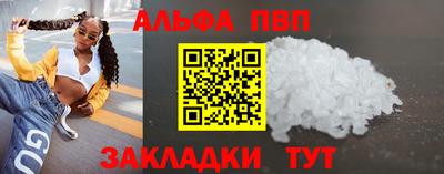 марки nbome Ипатово