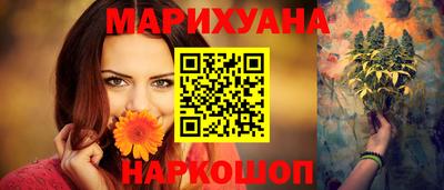 марки nbome Ипатово