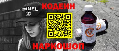 эйфоретик Канаш