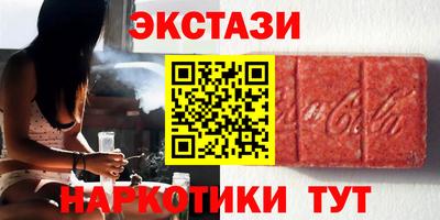 марки nbome Ипатово