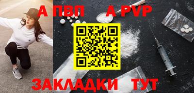 марки nbome Ипатово