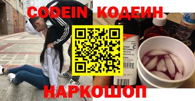 марки nbome Ипатово