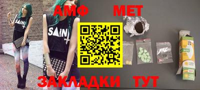 марки nbome Ипатово