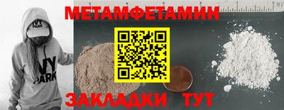 экстази Ирбит