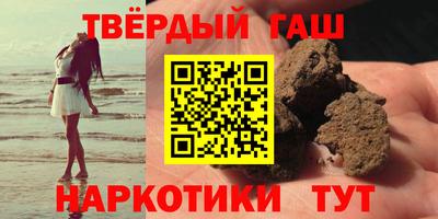 марки nbome Ипатово