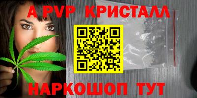 марки nbome Ипатово
