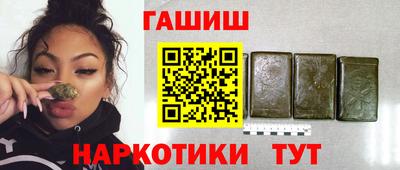 марки nbome Ипатово