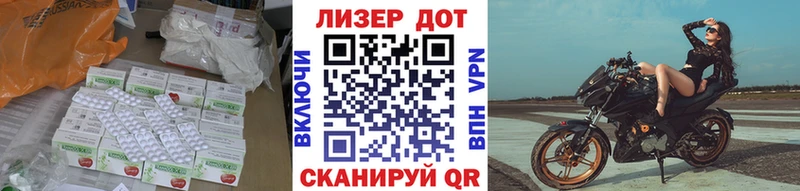 Лсд 25 экстази ecstasy  Соль-Илецк 
