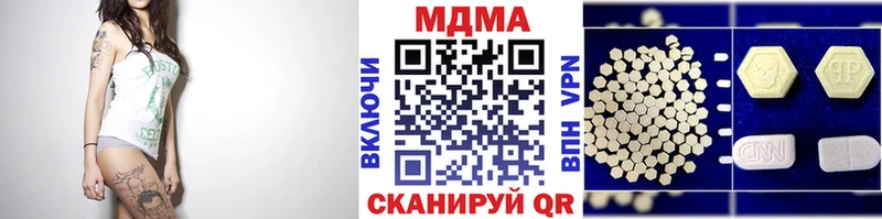 закладка Соль-Илецк MDMA crystal