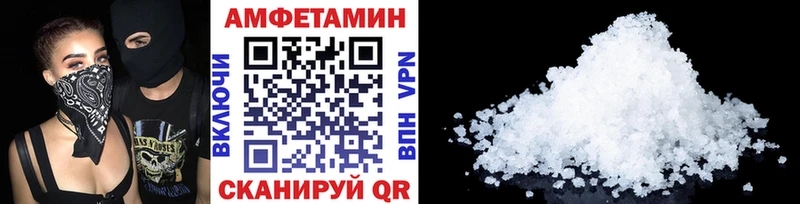 Метамфетамин Methamphetamine  omg ТОР  Соль-Илецк  цены  