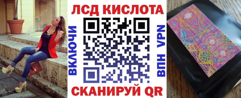 Марки NBOMe 1500мкг Соль-Илецк
